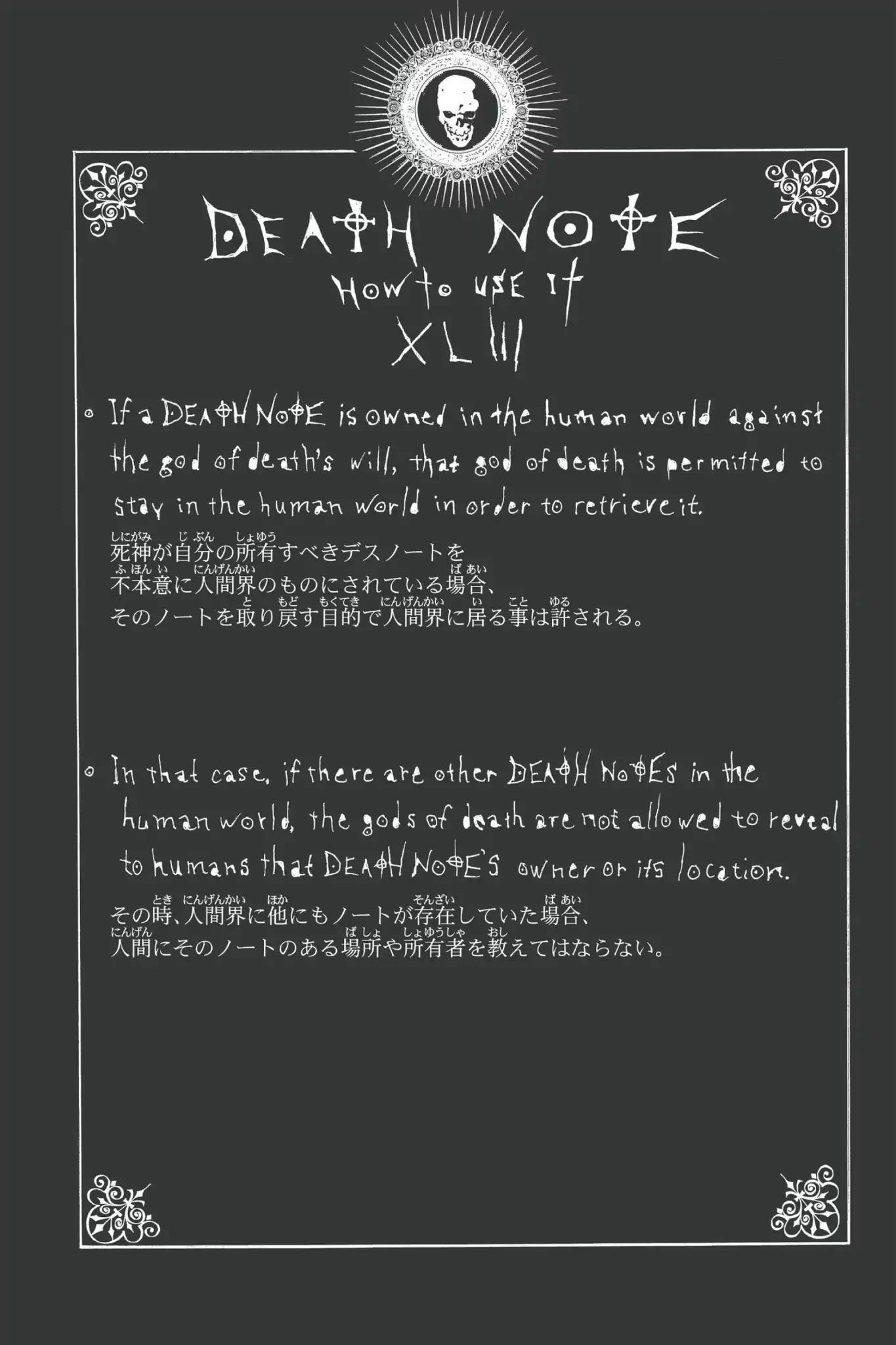 Death Note manga, chapter 65, page 20 of 20