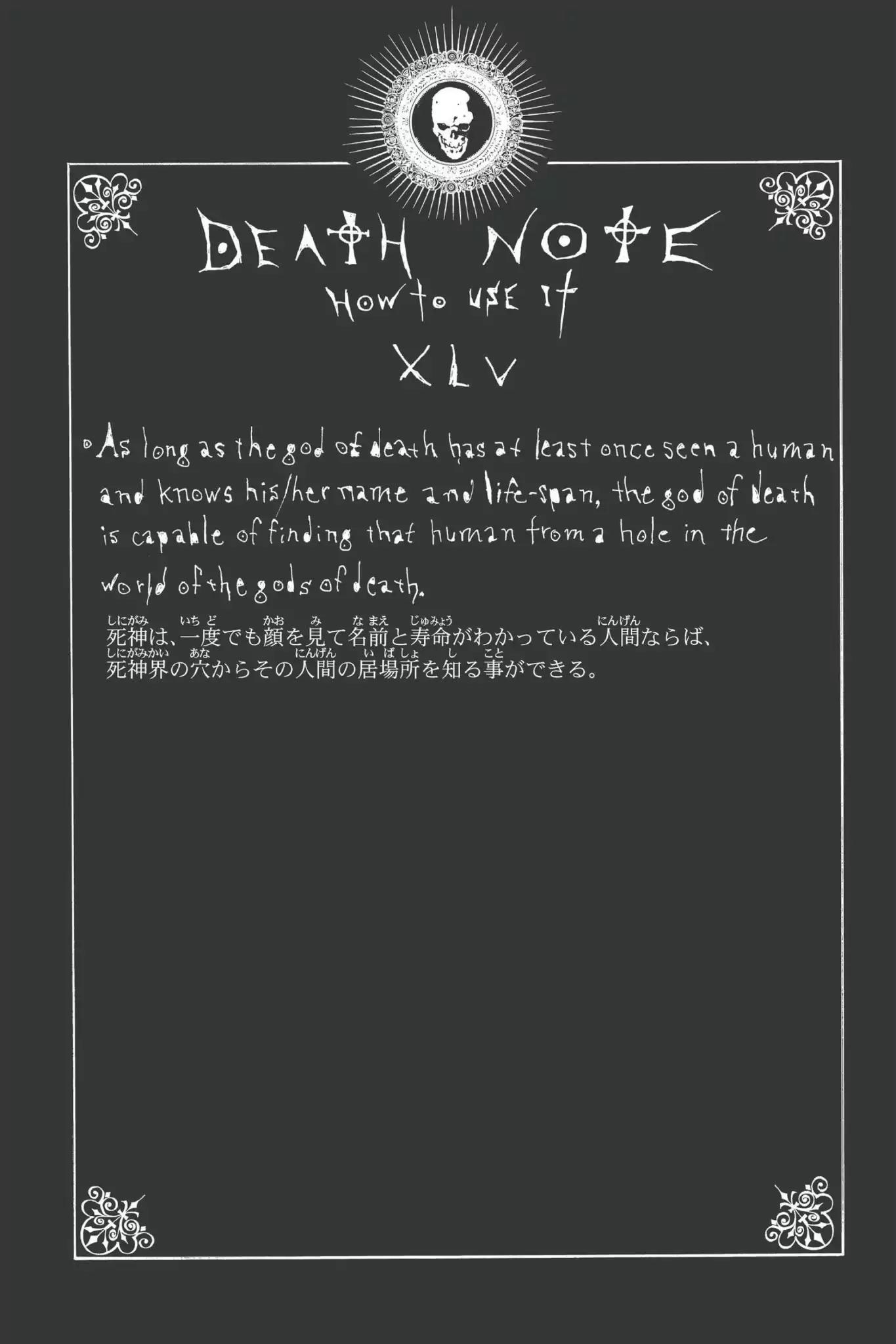 Death Note manga, chapter 67, page 20 of 20