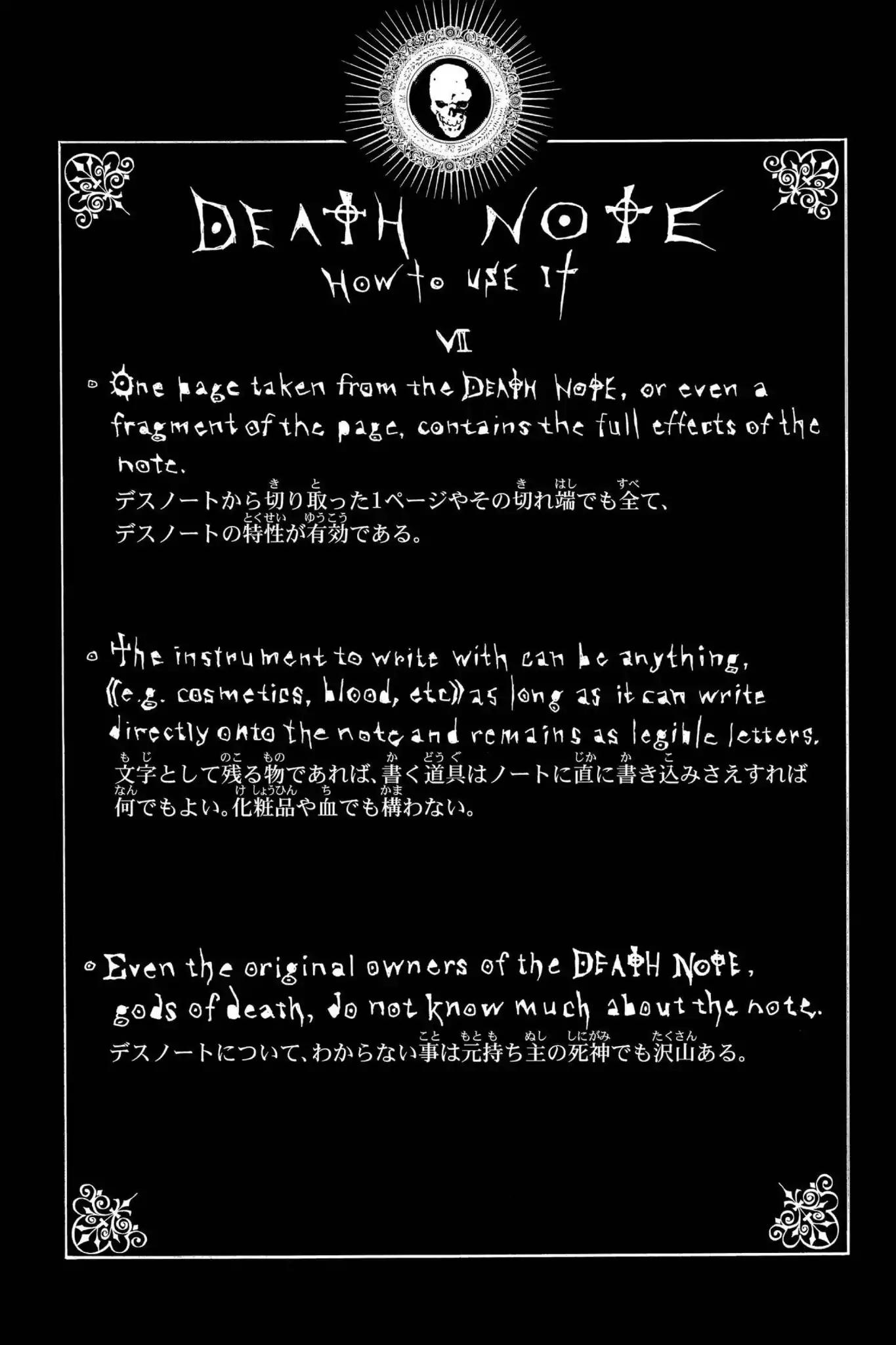 Death Note manga, chapter 7, page 20 of 22
