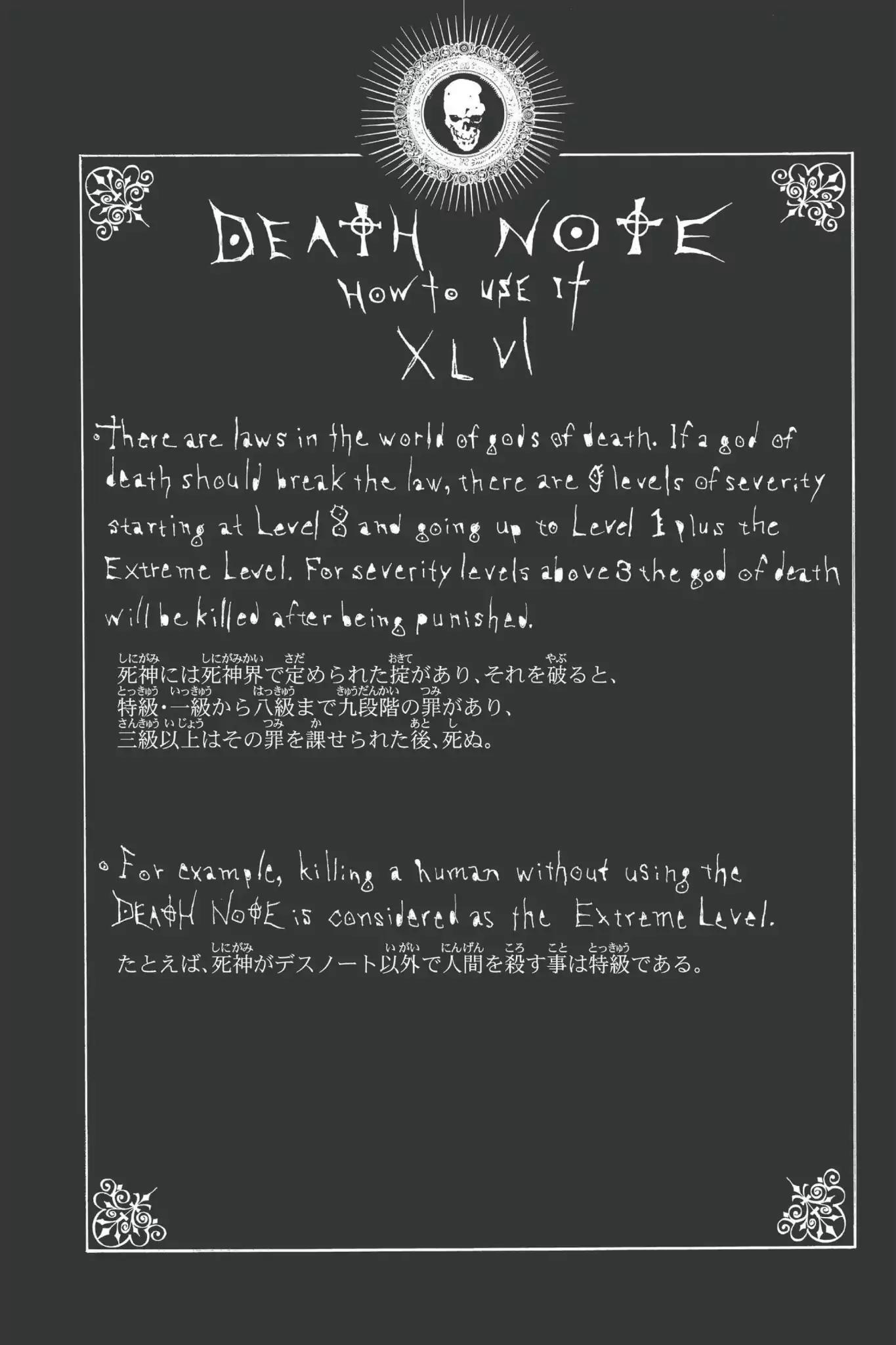 Death Note manga, chapter 70, page 22 of 24