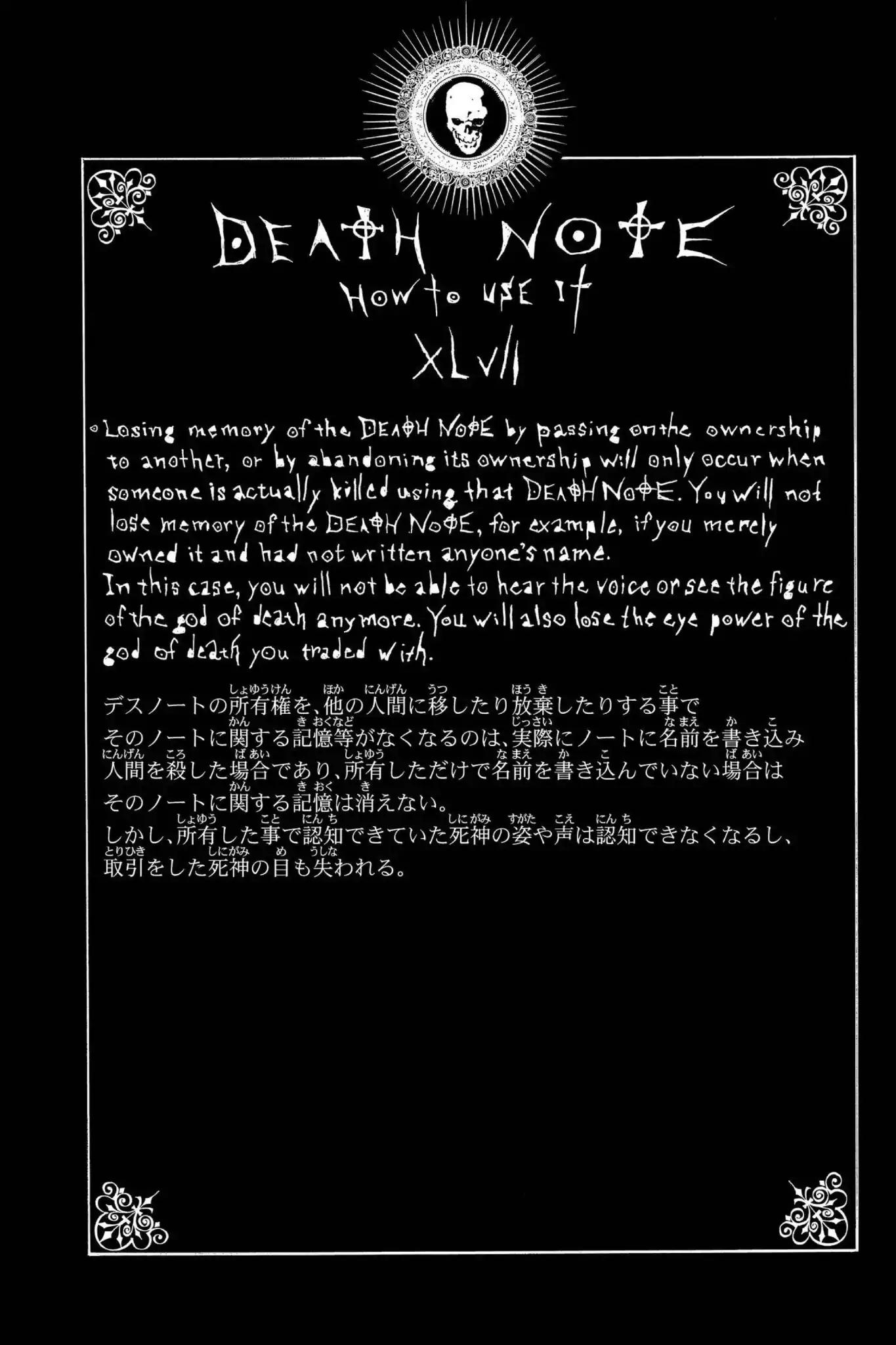 Death Note Chapter 71 page 27 - Chapter 71: Contact