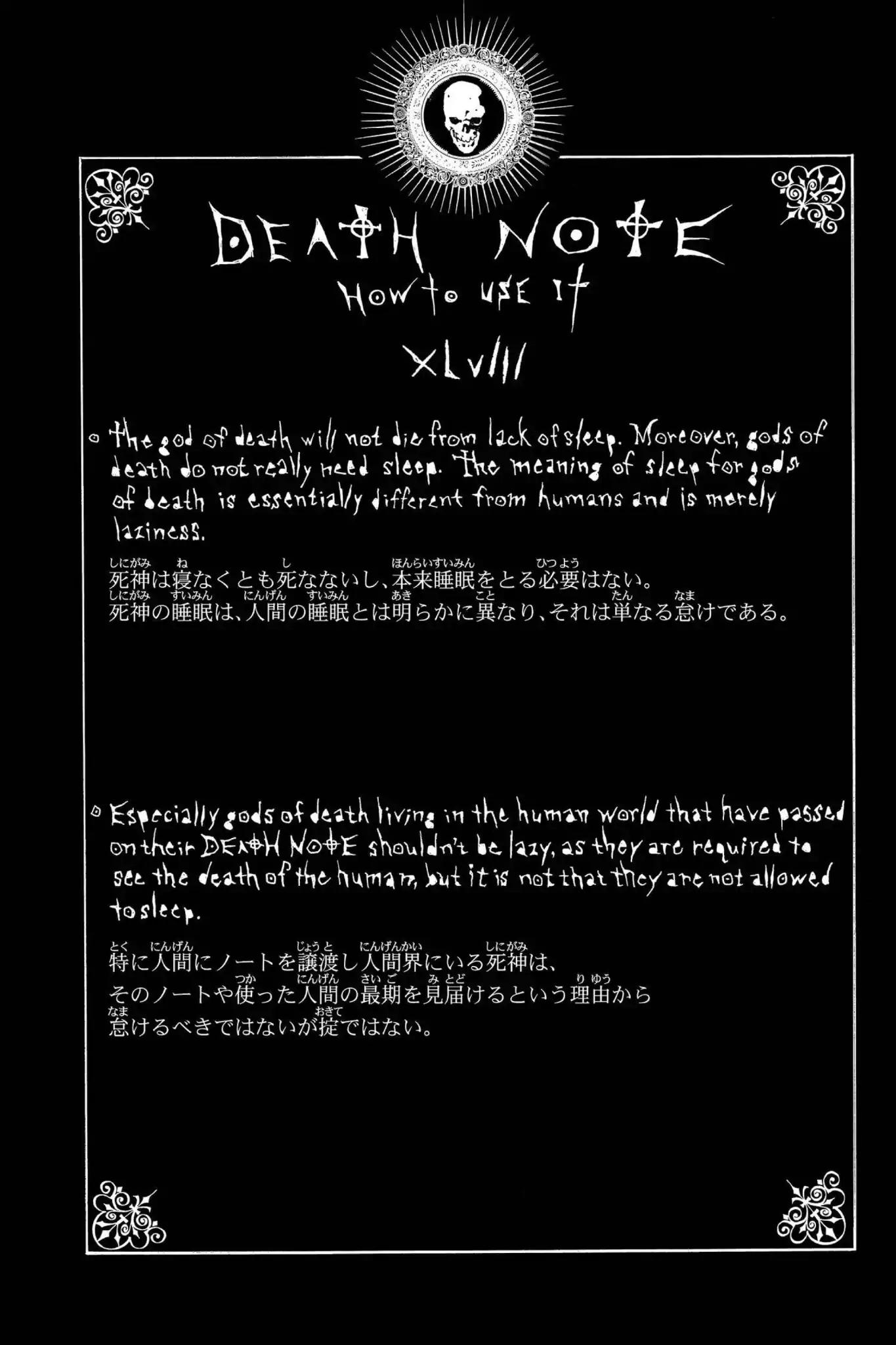 Death Note Chapter 72 page 20 - Chapter 72: Verification