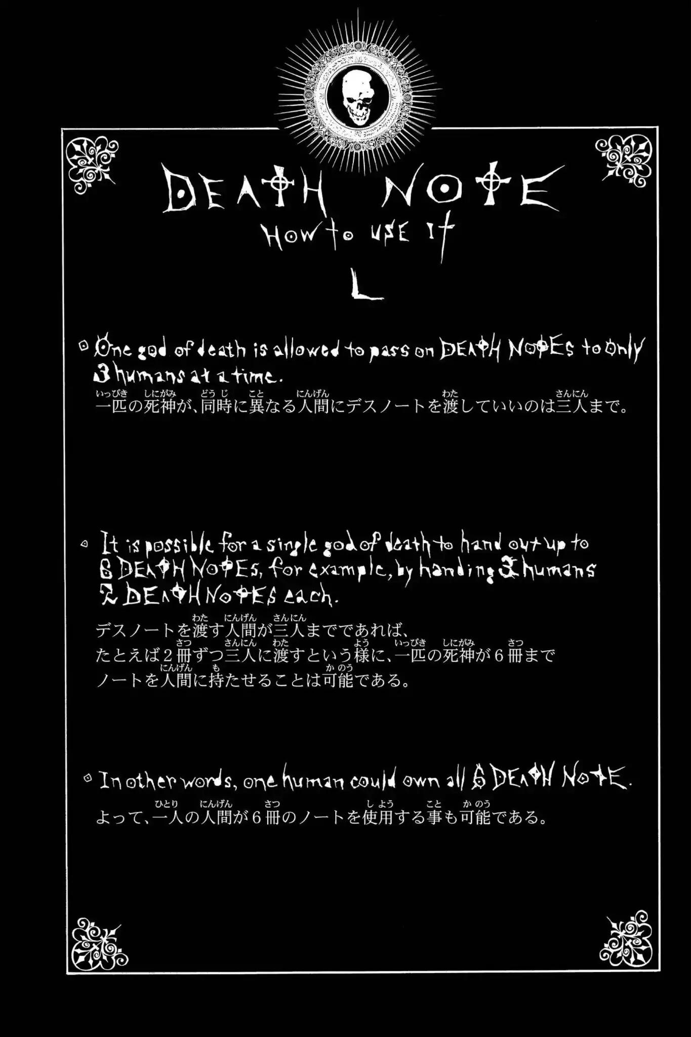 Death Note manga, chapter 75, page 22 of 22