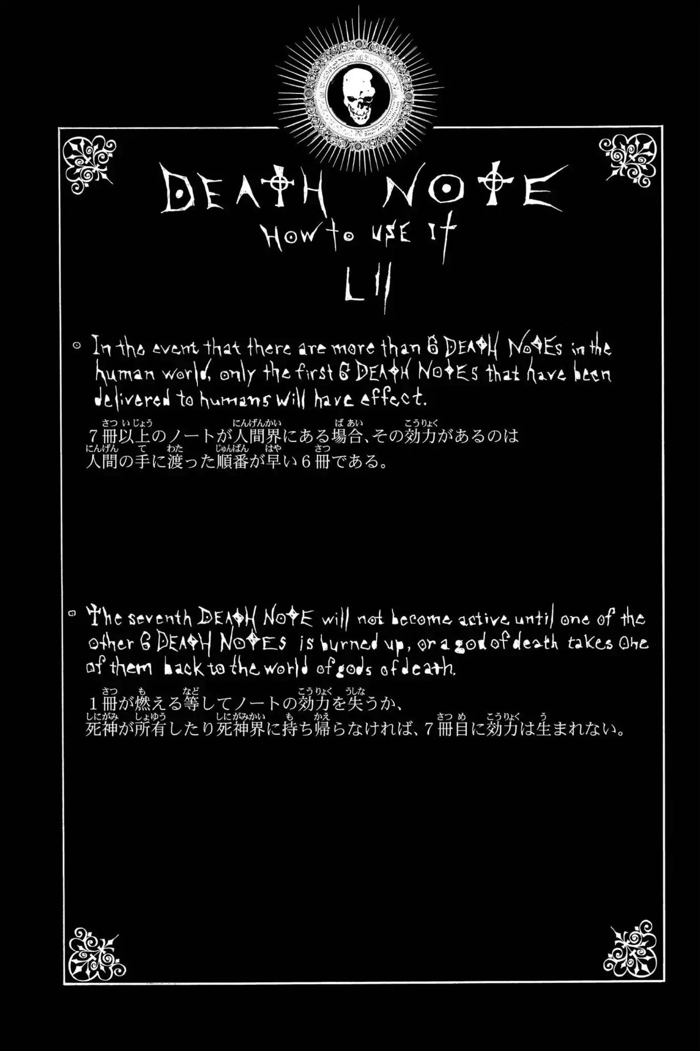 Death Note manga, chapter 79, page 20 of 22