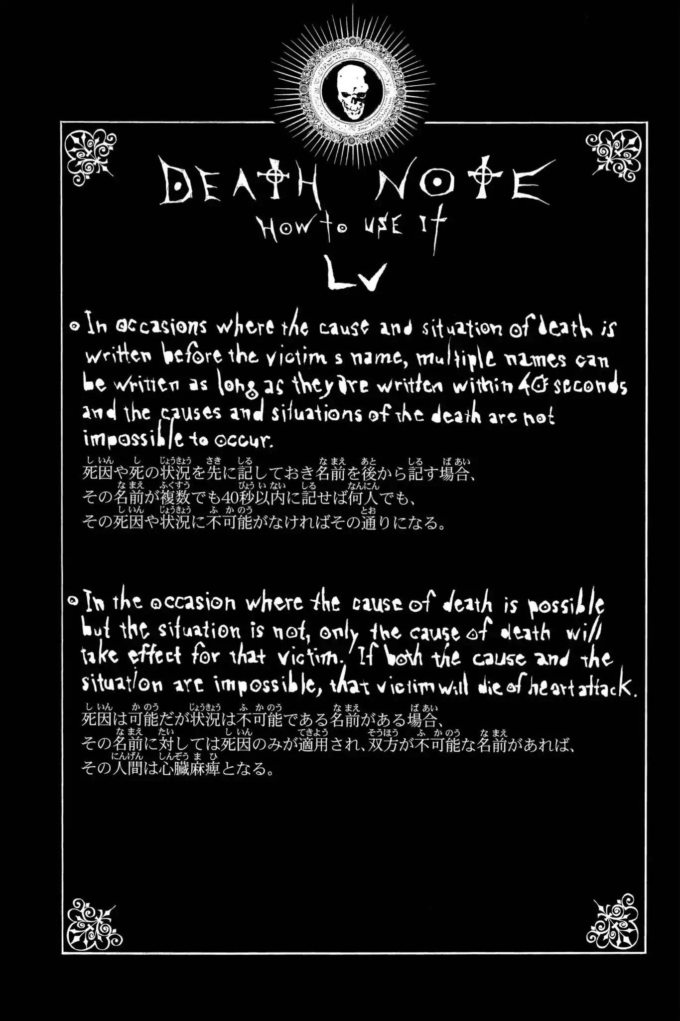 Death Note manga, chapter 82, page 20 of 20