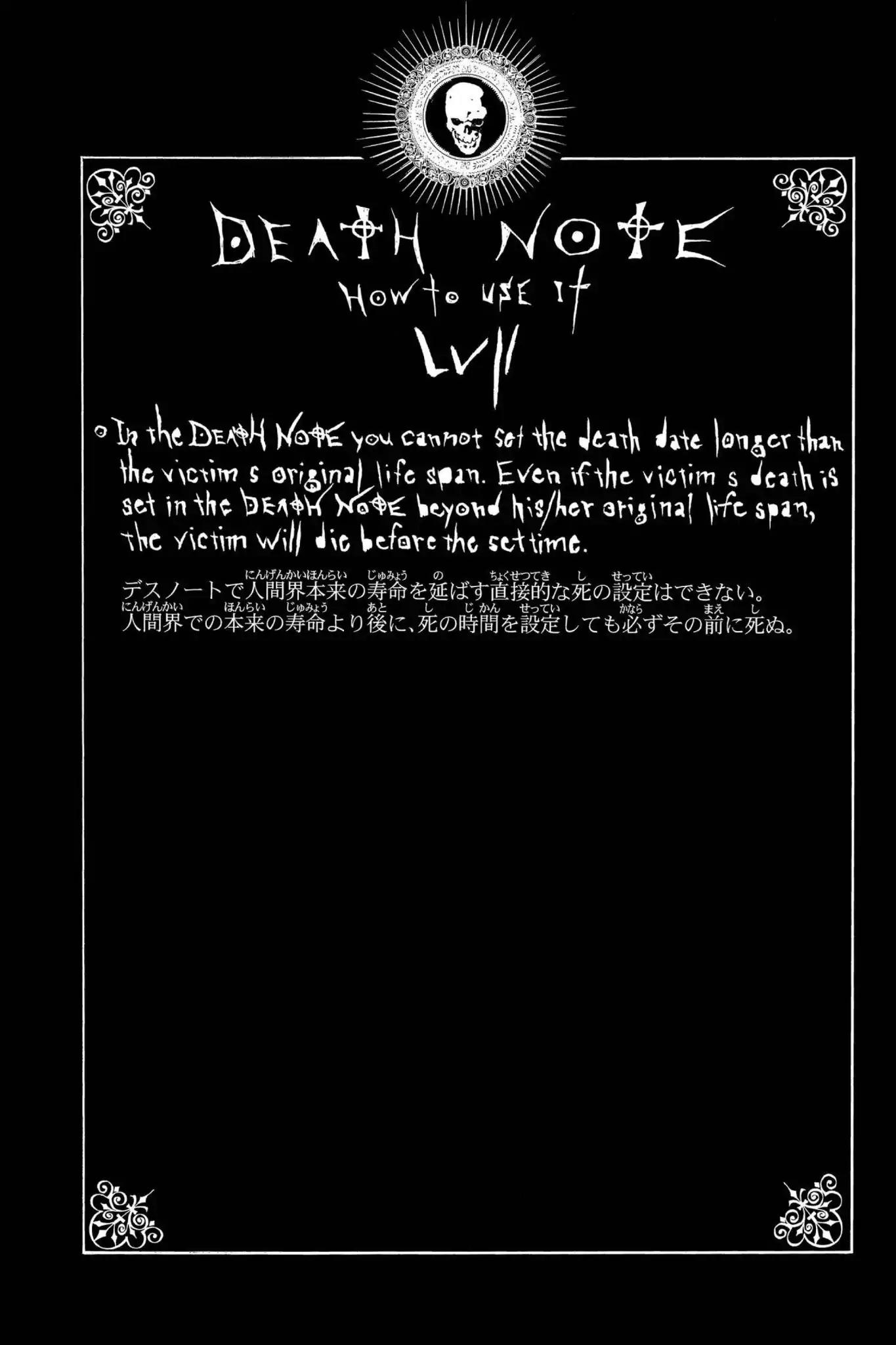 Death Note manga, chapter 86, page 20 of 20
