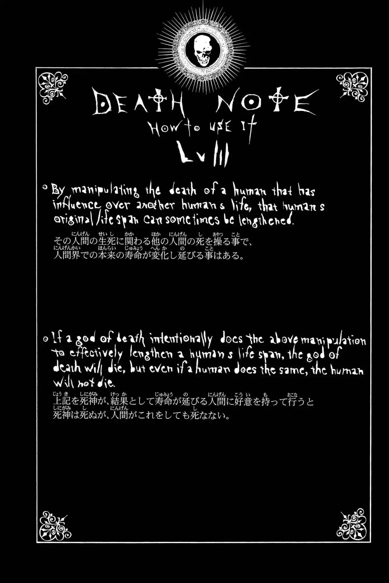 Death Note Chapter 87 page 20 - Chapter 87: Tomorrow