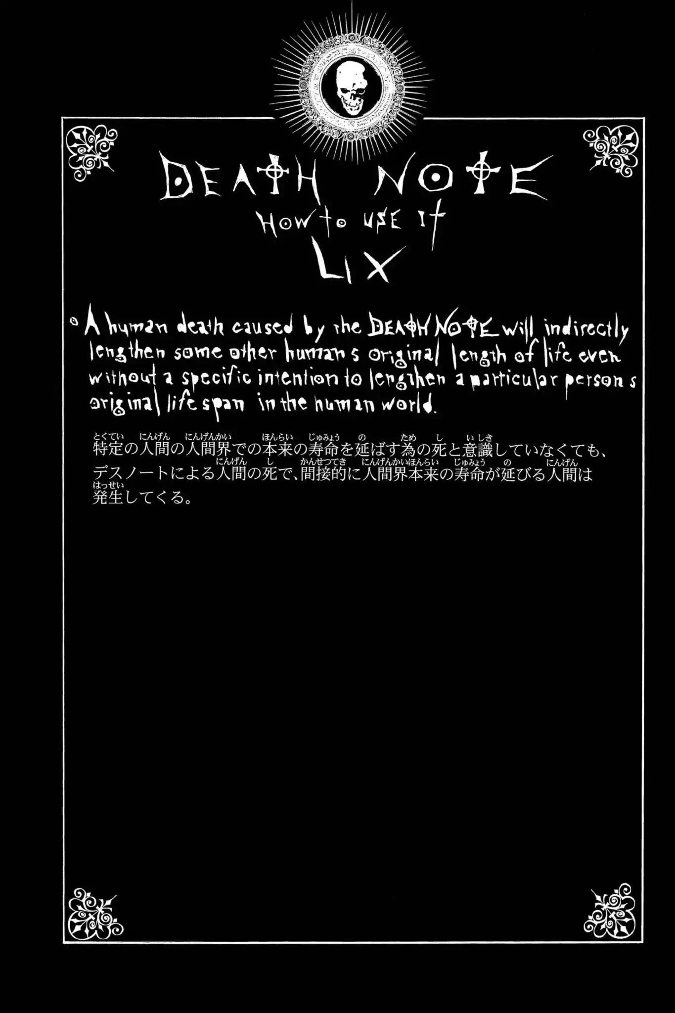 Death Note manga, chapter 88, page 20 of 20