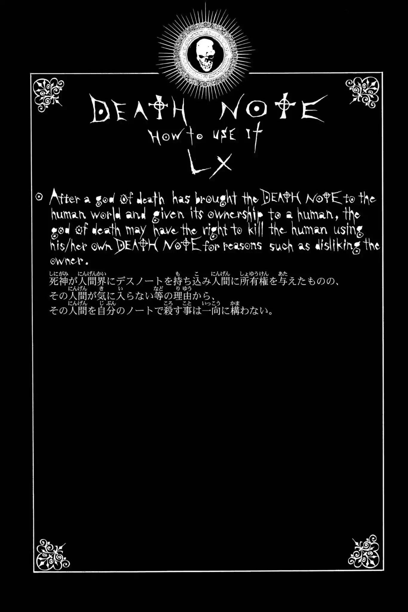 Death Note Chapter 89 page 29 - Chapter 89: Kindred Spirits