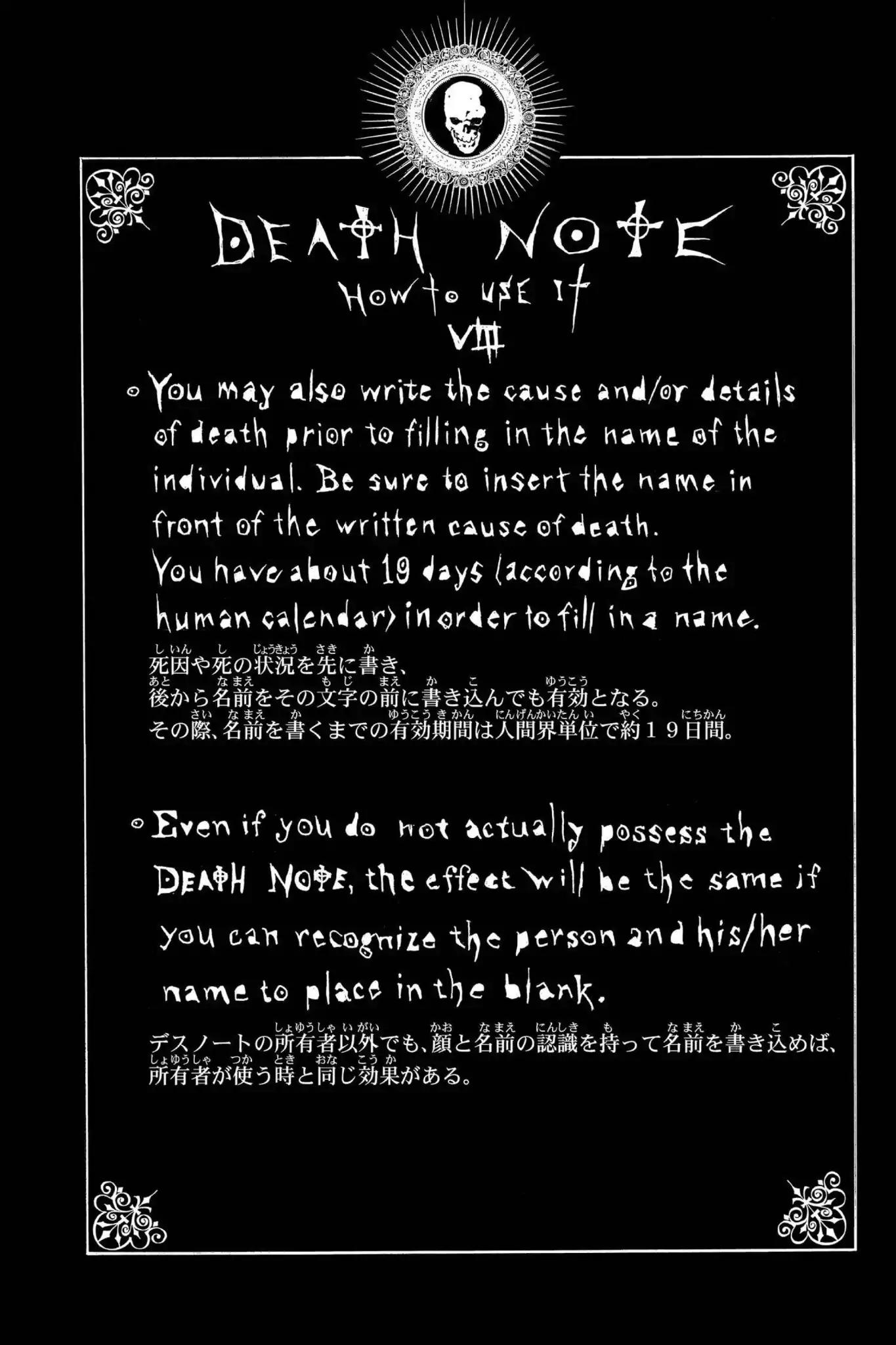 Death Note Chapter 9 page 20 - Chapter 9: Slots