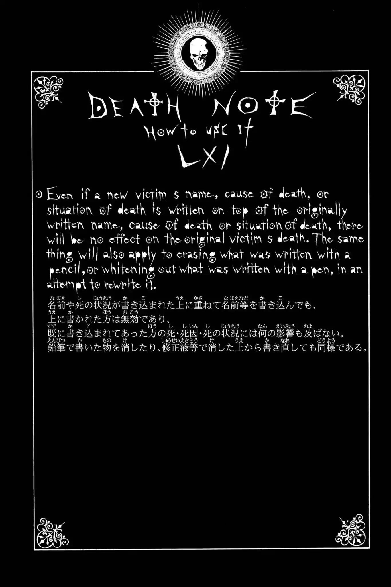 Death Note Chapter 90 page 20 - Chapter 90: Preview