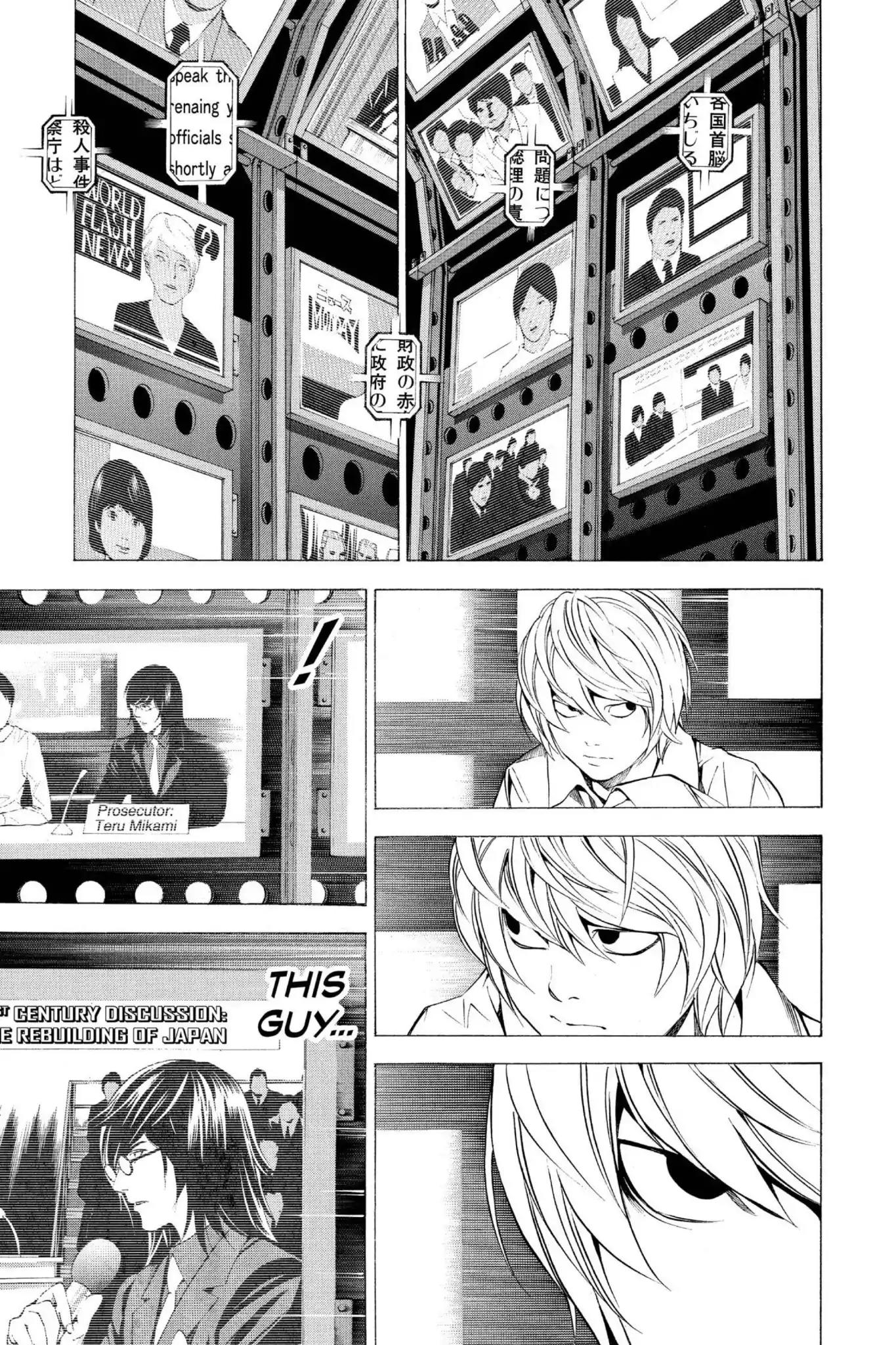 Death Note manga, chapter 91, page 15 of 20