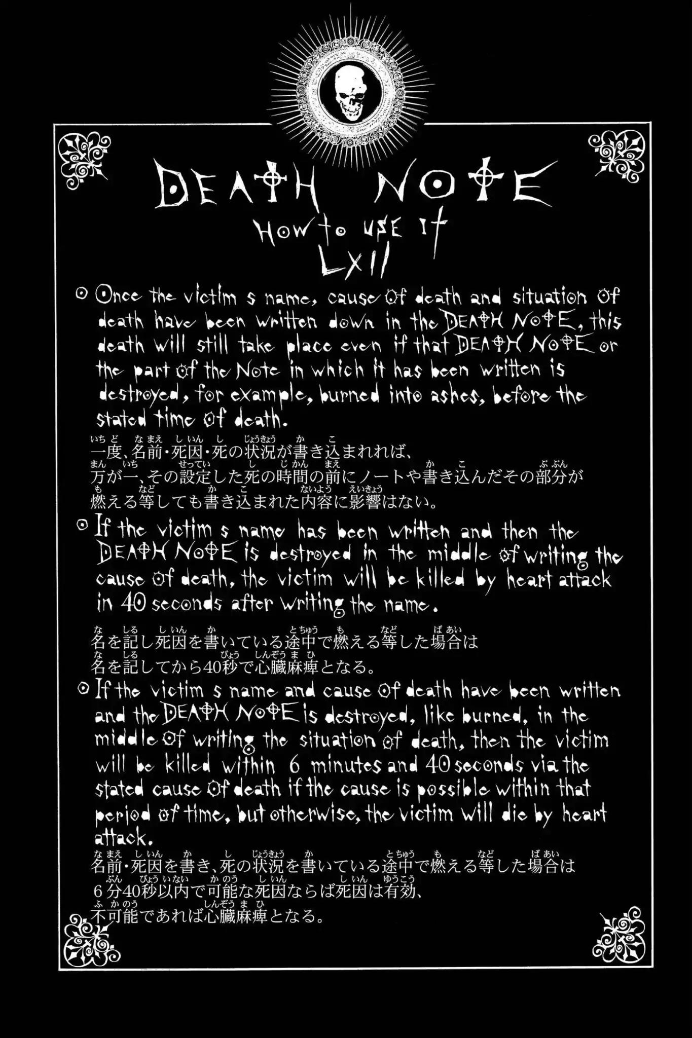 Death Note manga, chapter 91, page 20 of 20