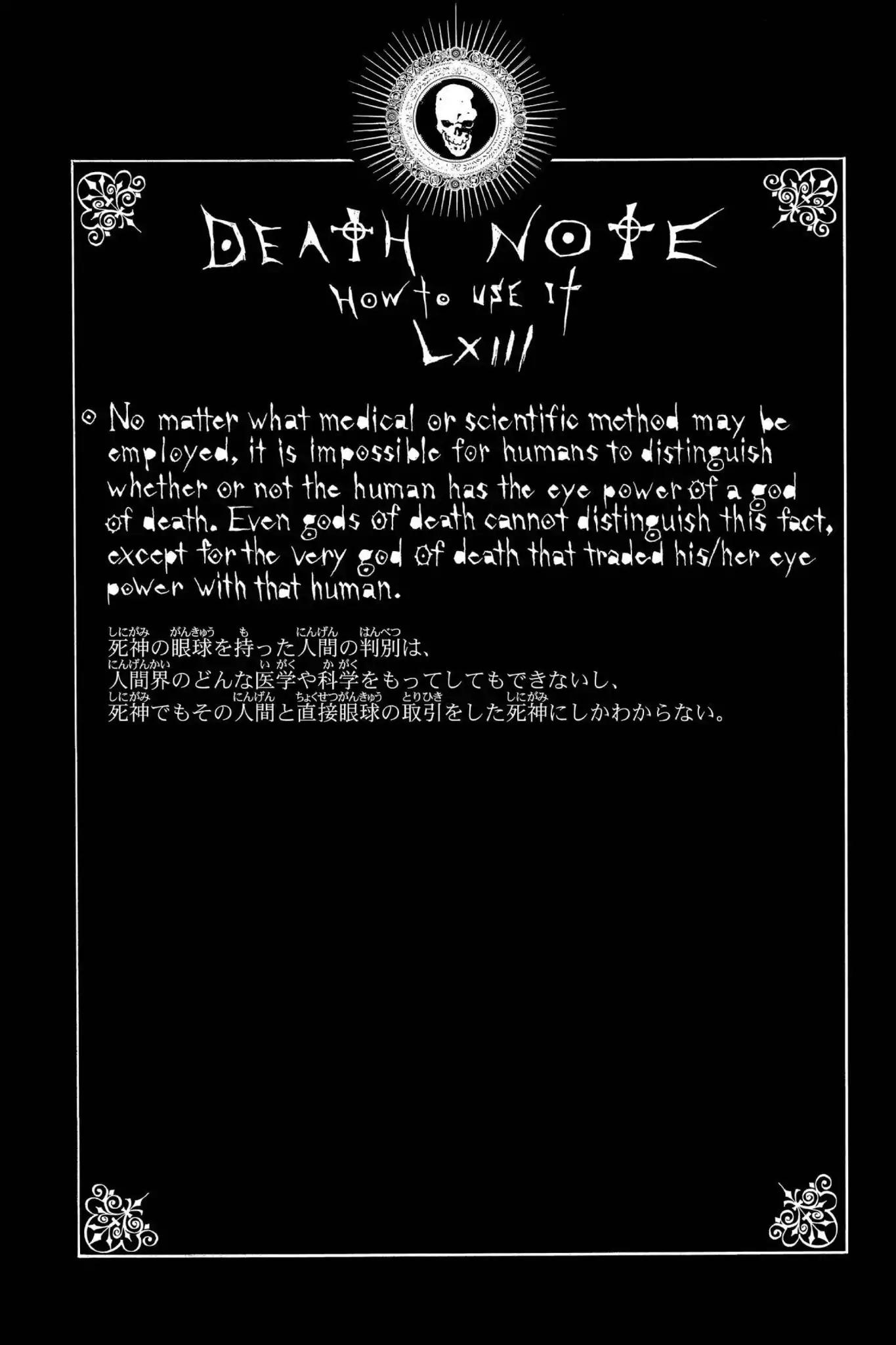 Death Note manga, chapter 94, page 20 of 20