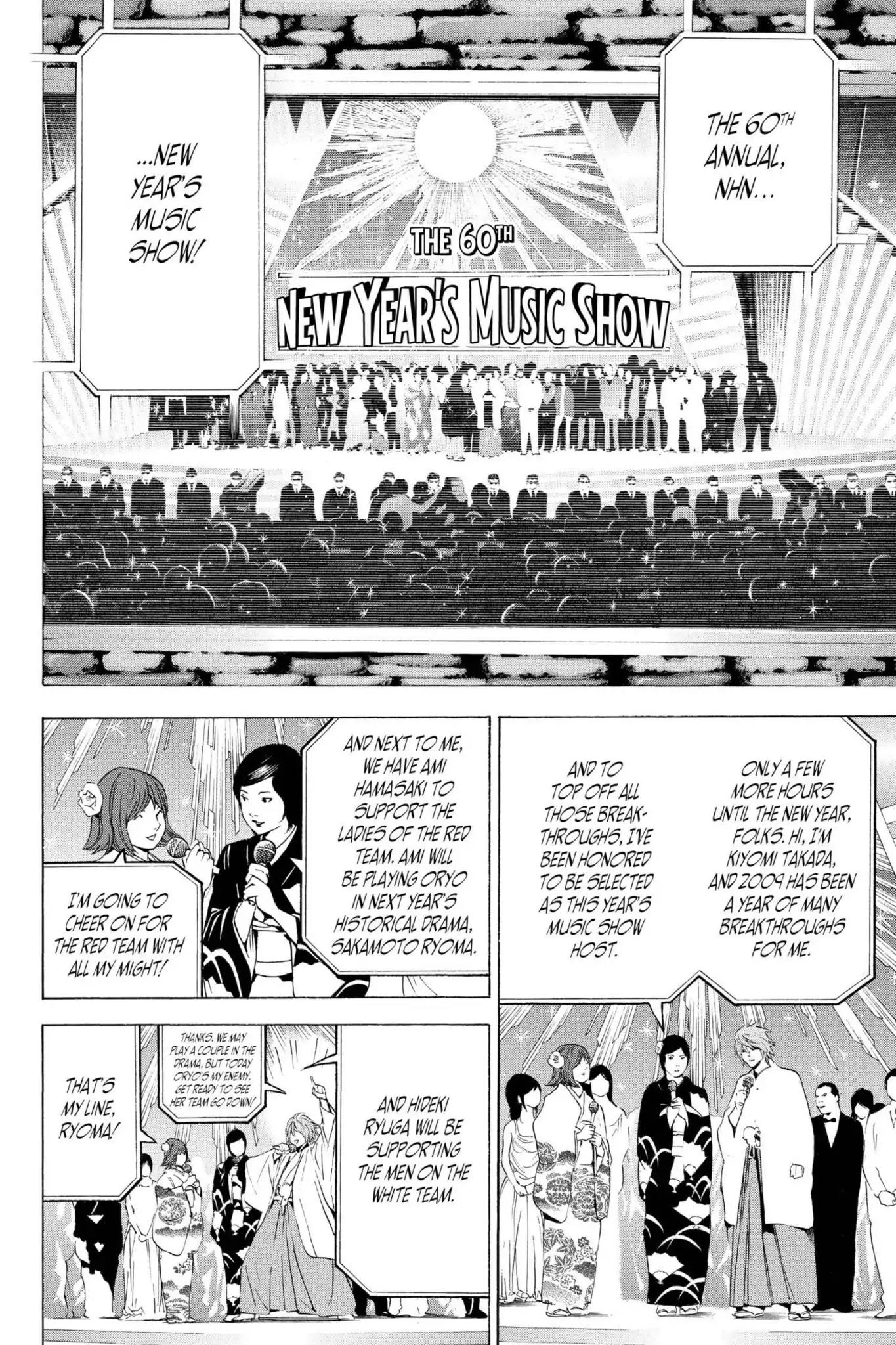 Death Note manga, chapter 95, page 4 of 20