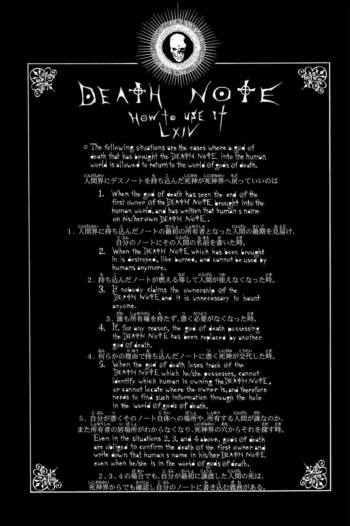 Death Note manga, chapter 96, page 20 of 20
