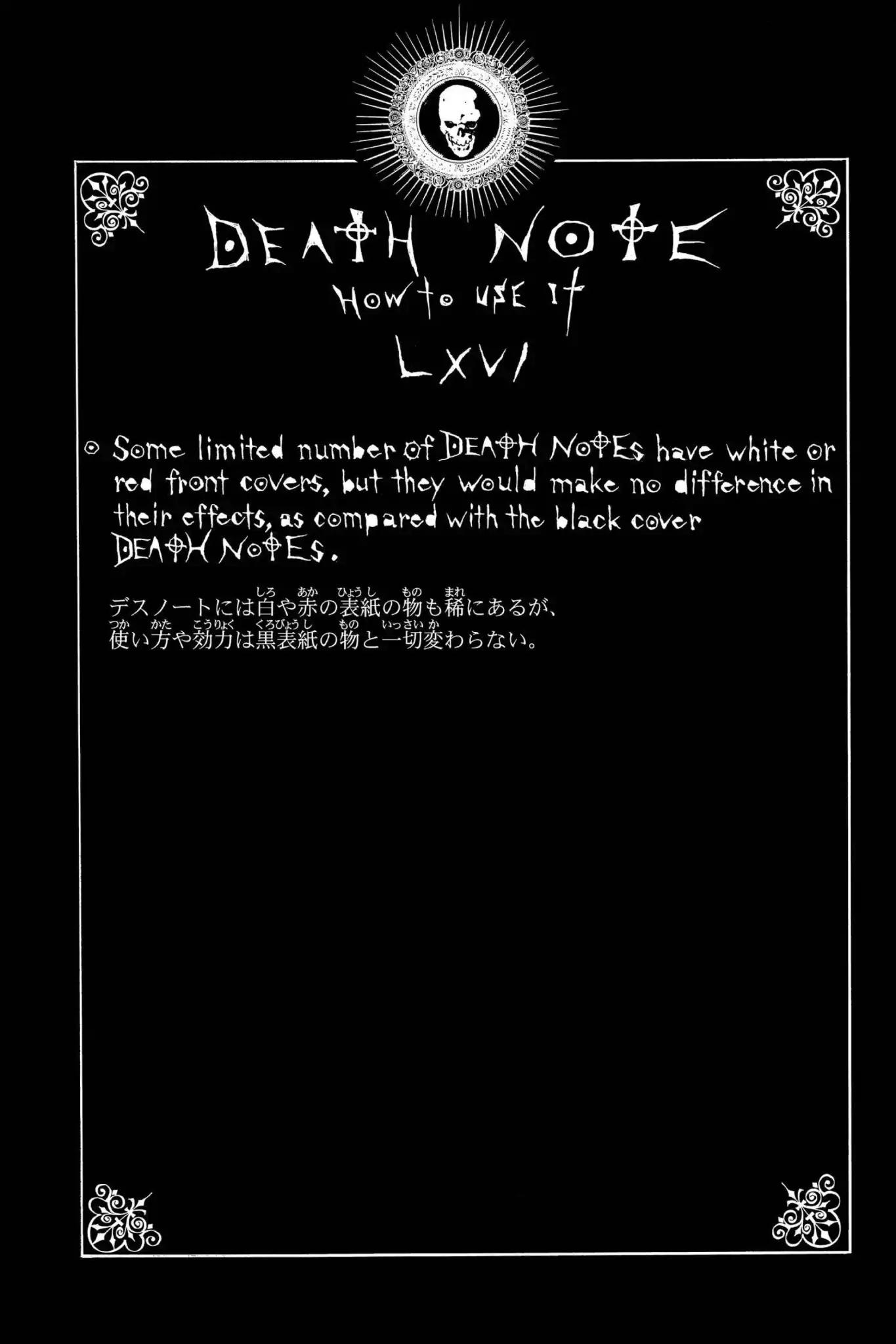 Death Note manga, chapter 98, page 22 of 24