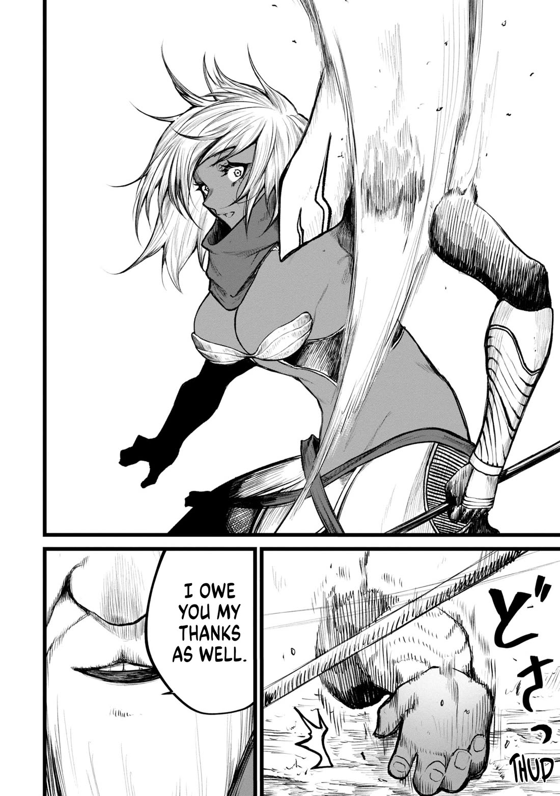 Death Preparation Hero Chapter 4 page 22 - Chapter 4: Julius’s Final Preparations.