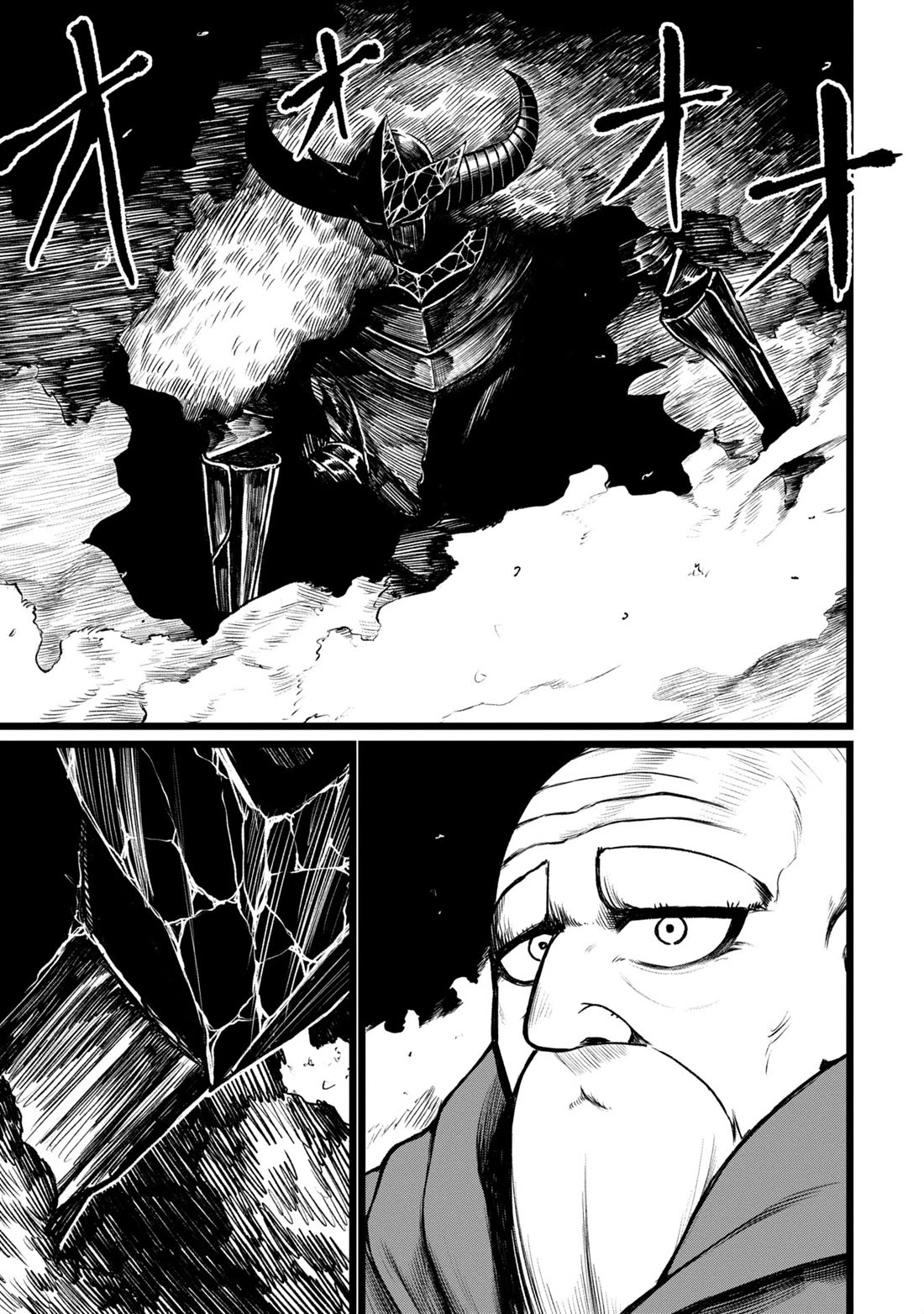 Death Preparation Hero Chapter 8 page 14 - Chapter 8: The Armor and the Hero