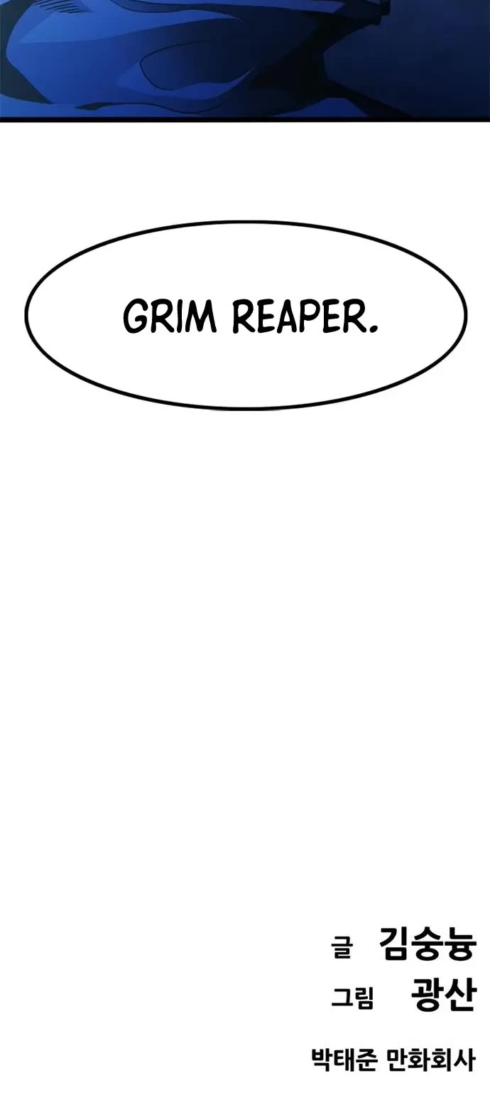 Death Row Boy Chapter 10 page 77 - Chapter 10