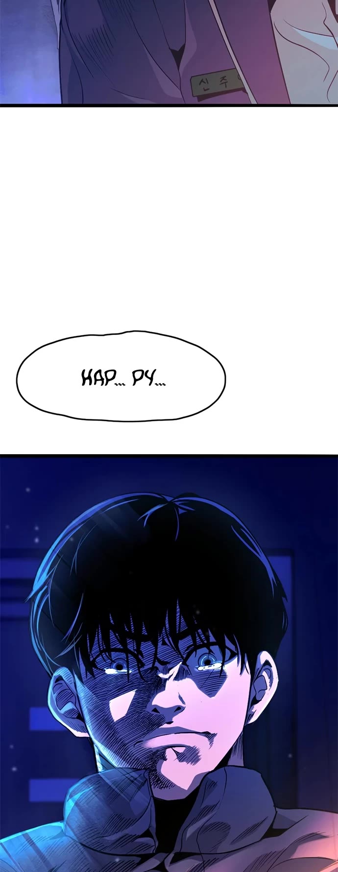 Death Row Boy Chapter 11 page 71 - Chapter 11
