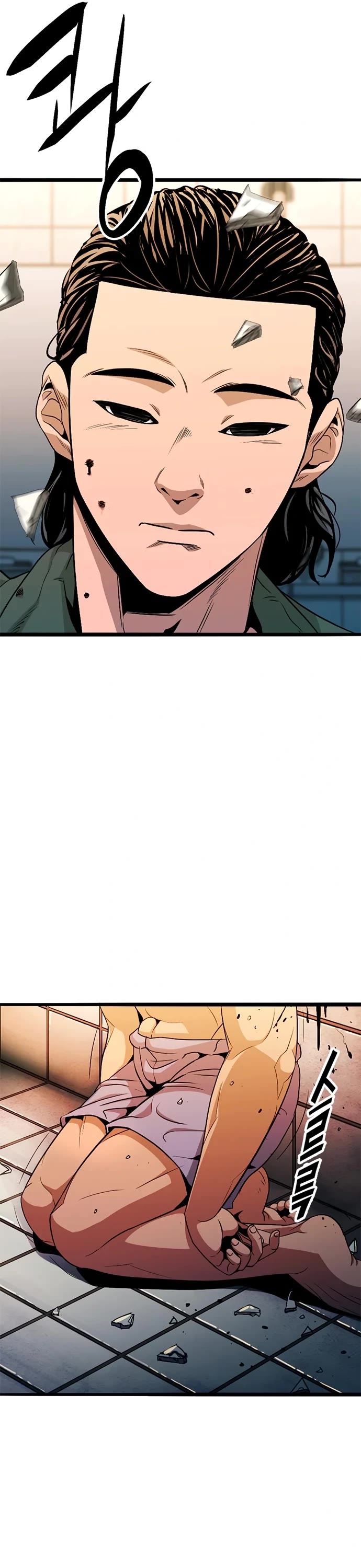 Death Row Boy Chapter 12 page 22 - Chapter 12