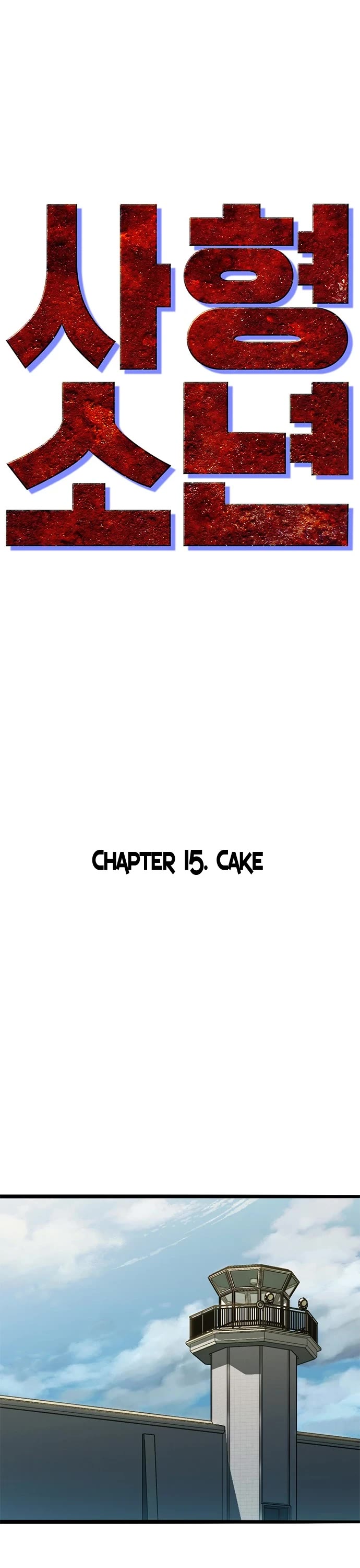 Death Row Boy Chapter 15 page 15 - Chapter 15