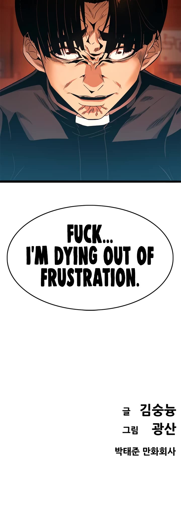 Death Row Boy Chapter 18 page 64 - Chapter 18