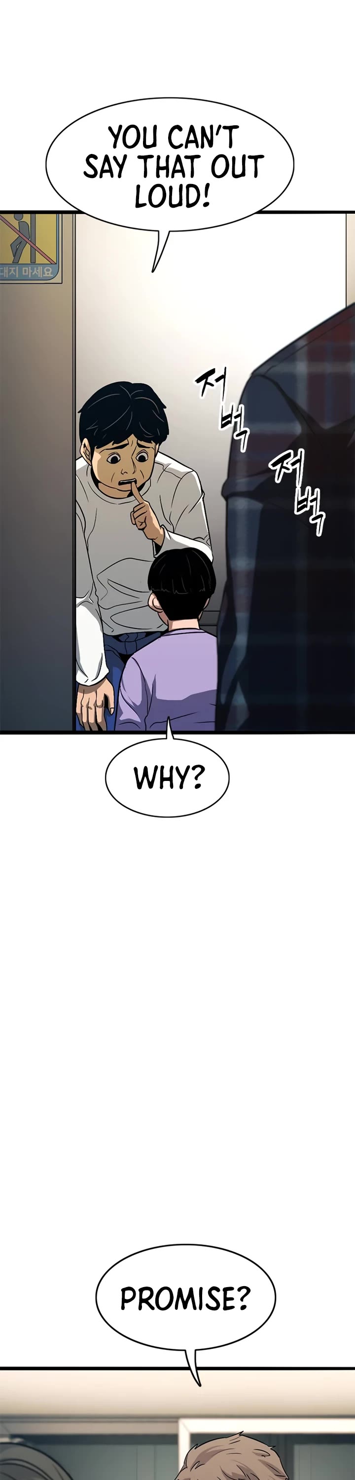 Death Row Boy Chapter 20 page 67 - Chapter 20