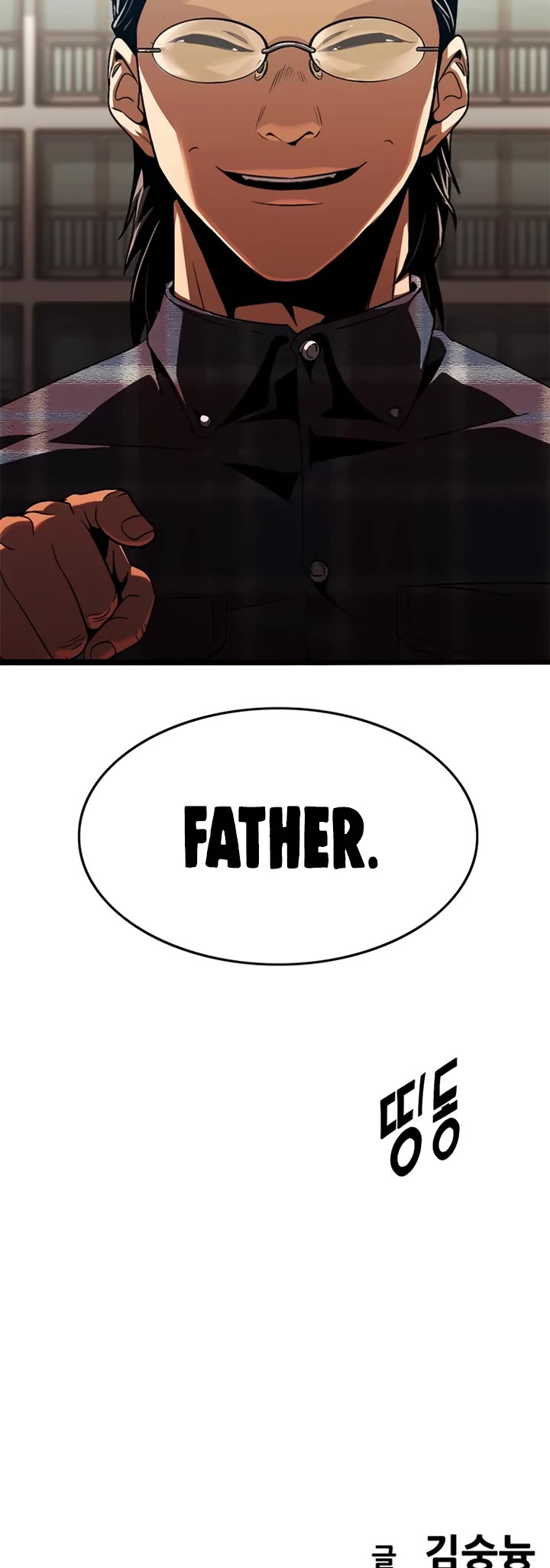 Death Row Boy Chapter 20 page 73 - Chapter 20