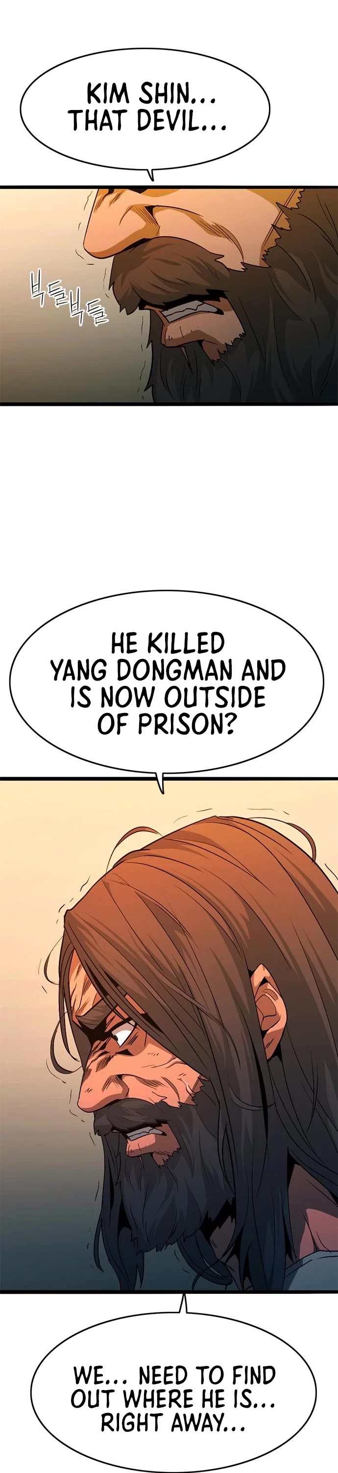 Death Row Boy Chapter 21 page 17 - Chapter 21