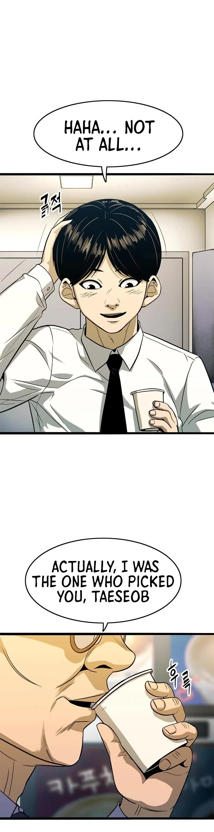 Death Row Boy Chapter 22 page 40 - Chapter 22