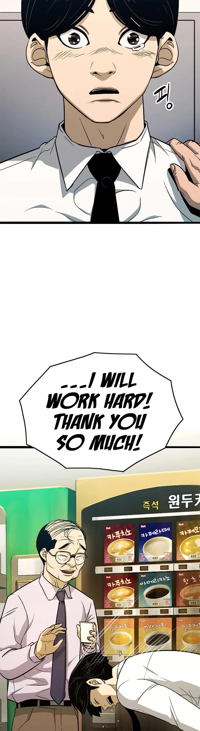 Death Row Boy Chapter 22 page 45 - Chapter 22