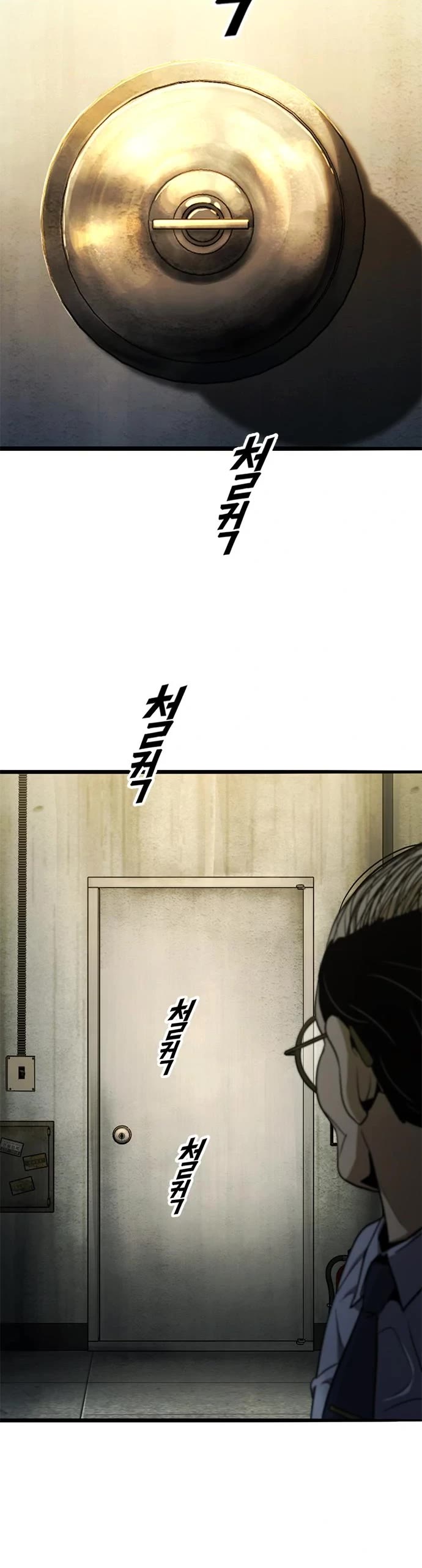 Death Row Boy Chapter 23 page 71 - Chapter 23