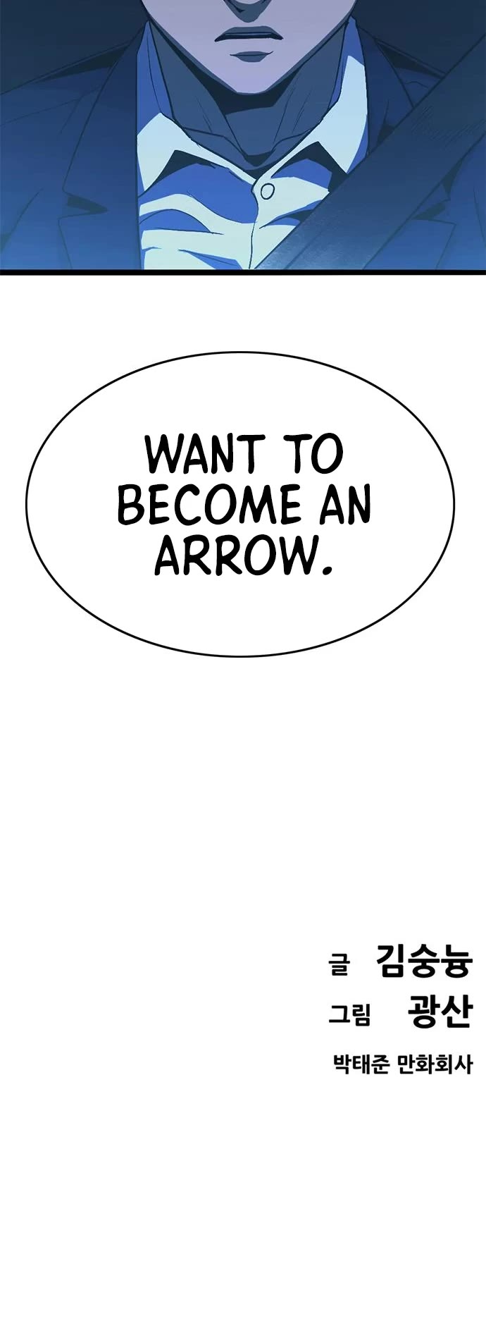 Death Row Boy Chapter 24 page 77 - Chapter 24