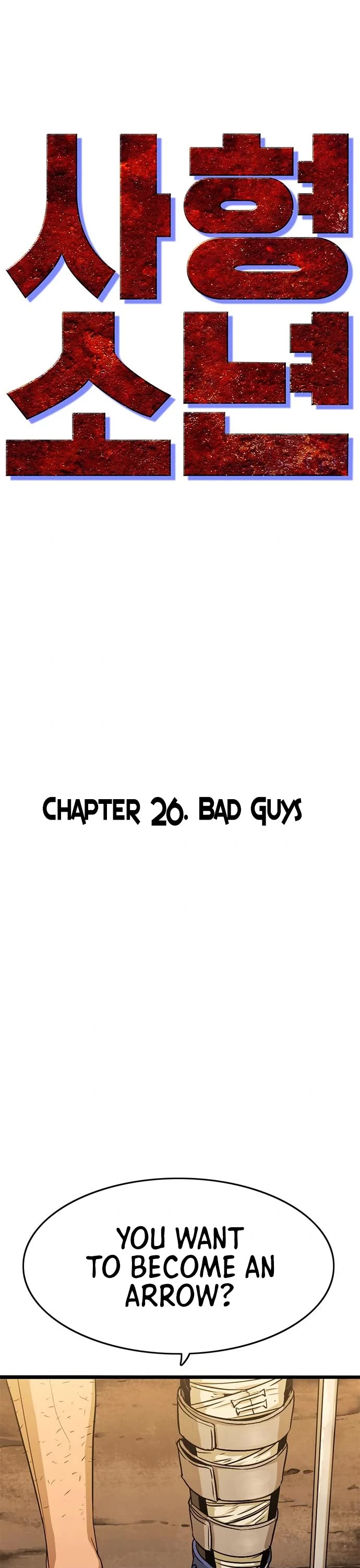 Death Row Boy Chapter 26 page 27 - Chapter 26