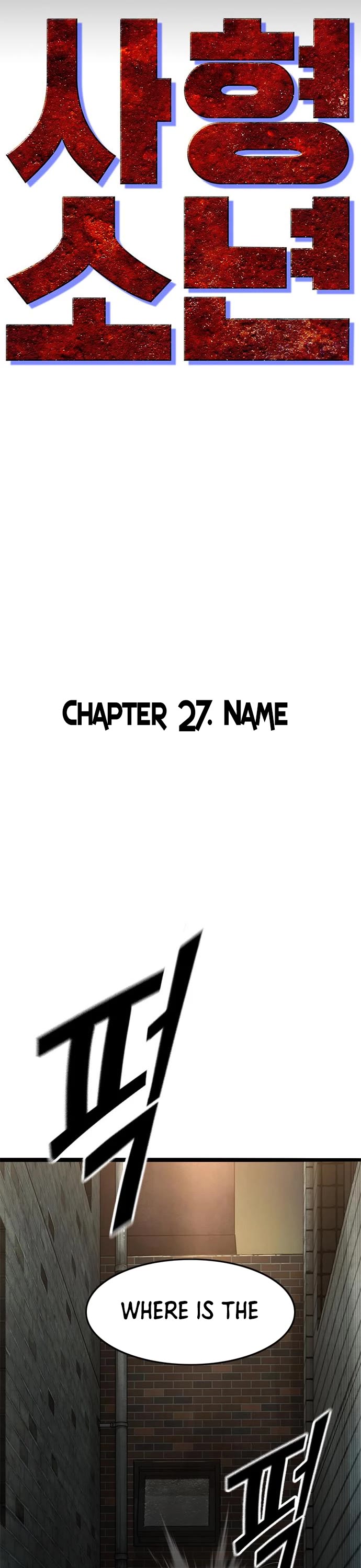 Death Row Boy Chapter 27 page 48 - Chapter 27