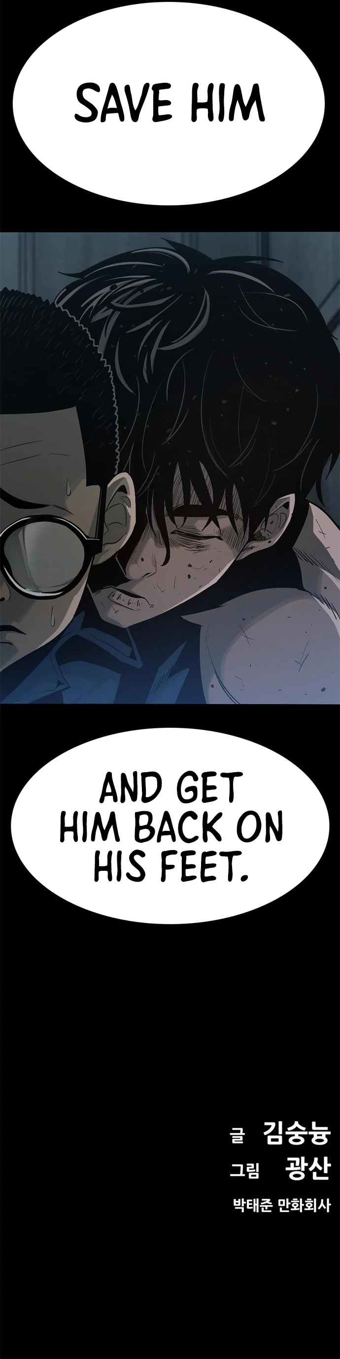 Death Row Boy Chapter 28 page 81 - Chapter 28