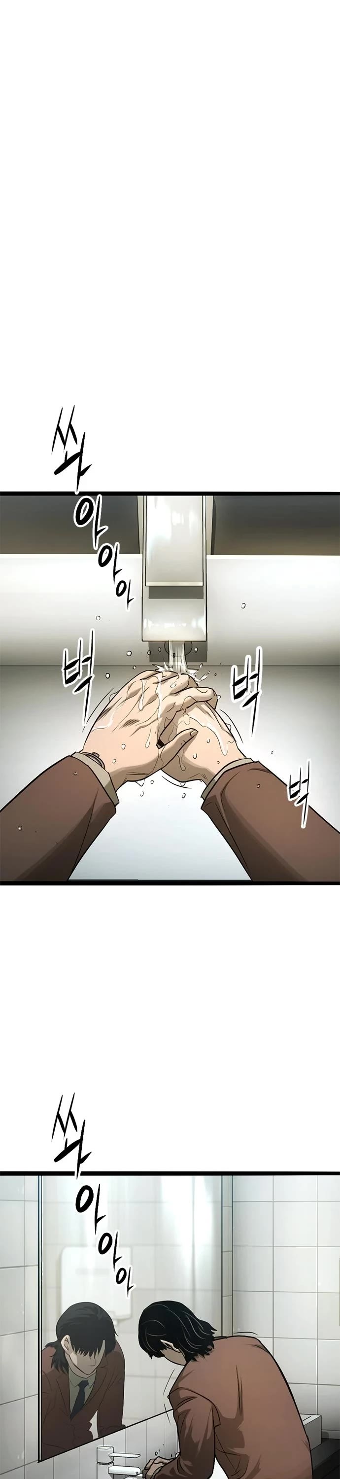 Death Row Boy Chapter 37 page 44 - Chapter 37