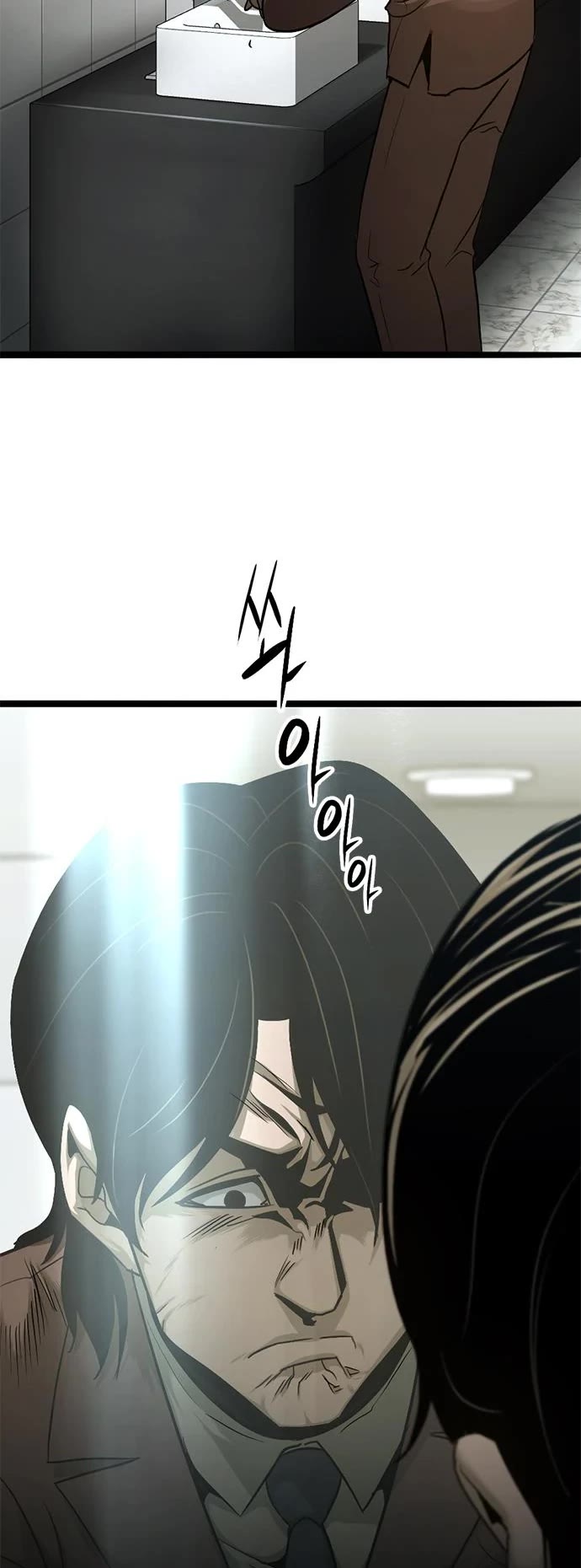 Death Row Boy Chapter 37 page 45 - Chapter 37