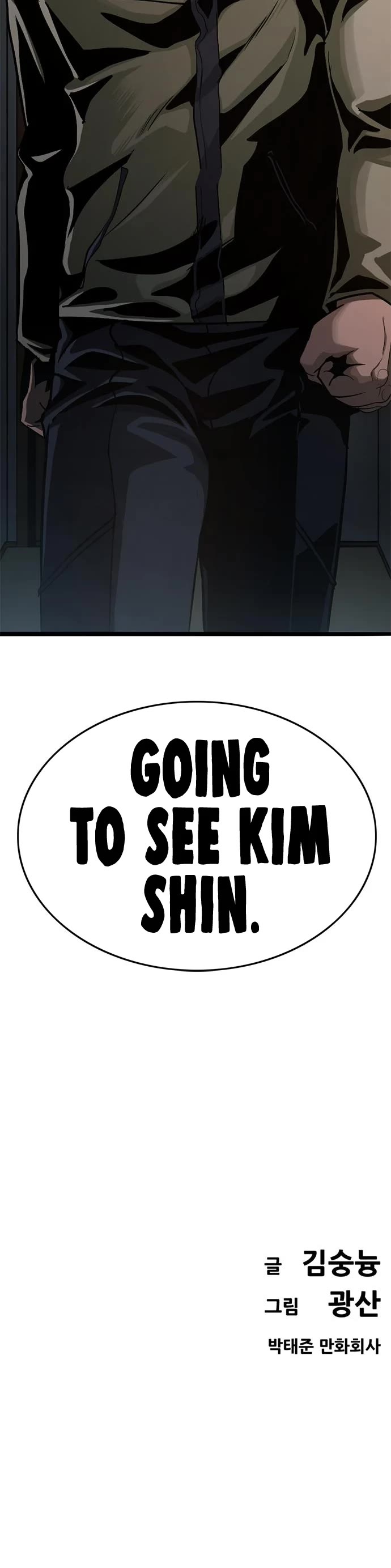 Death Row Boy Chapter 37 page 75 - Chapter 37