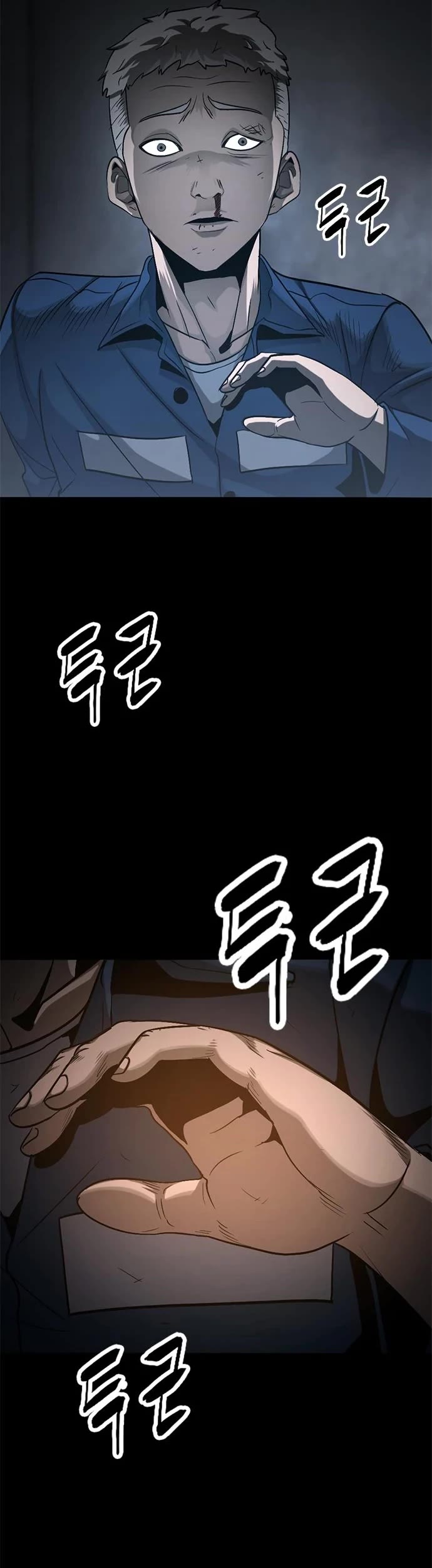 Death Row Boy Chapter 40 page 56 - Chapter 40