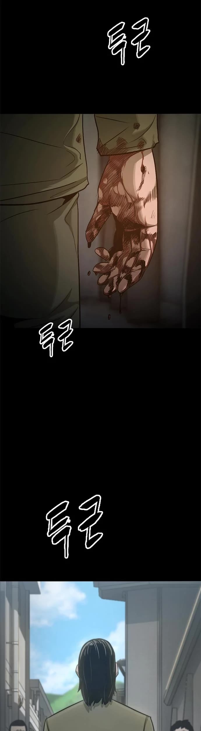 Death Row Boy Chapter 40 page 57 - Chapter 40