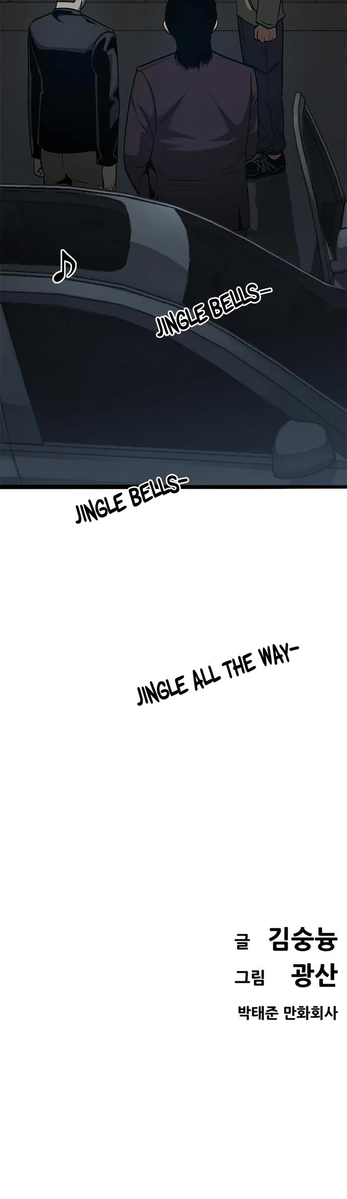 Death Row Boy Chapter 40 page 76 - Chapter 40