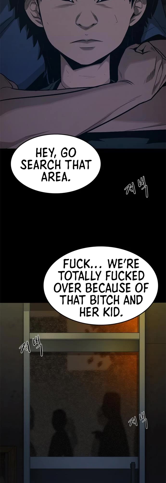 Death Row Boy Chapter 43 page 71 - Chapter 43