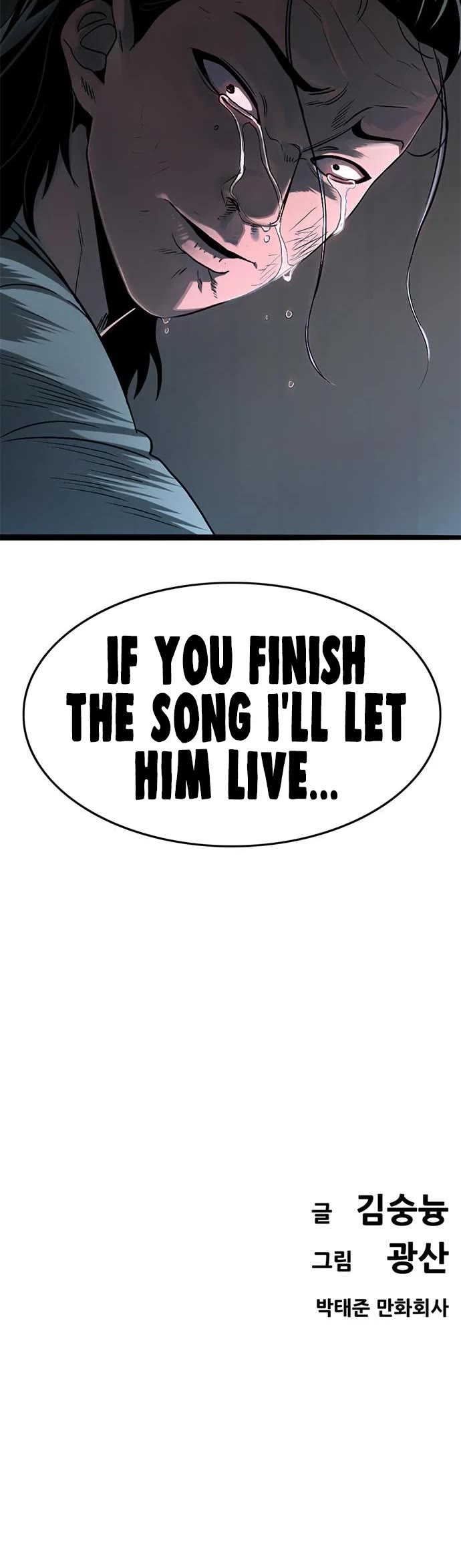 Death Row Boy Chapter 45 page 78 - Chapter 45