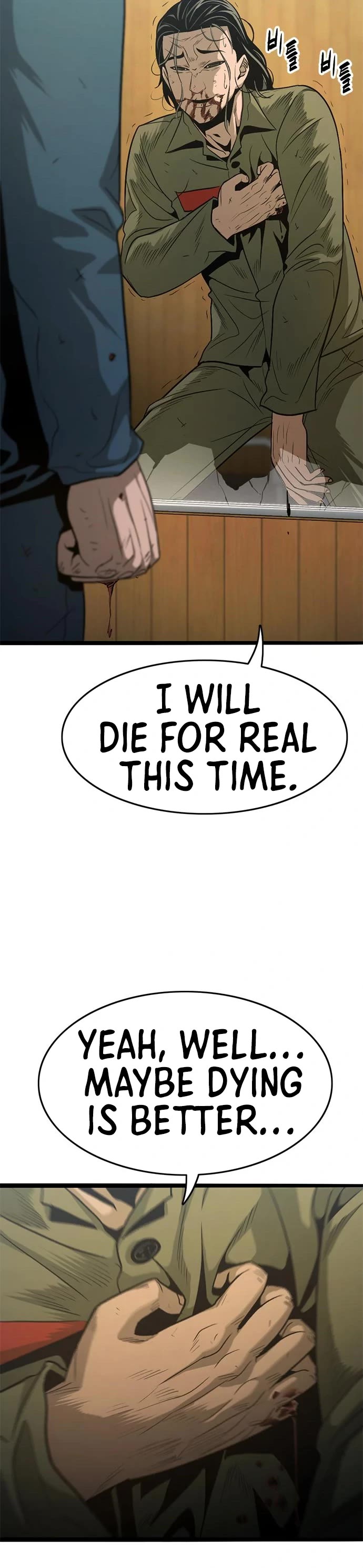Death Row Boy Chapter 47 page 47 - Chapter 47
