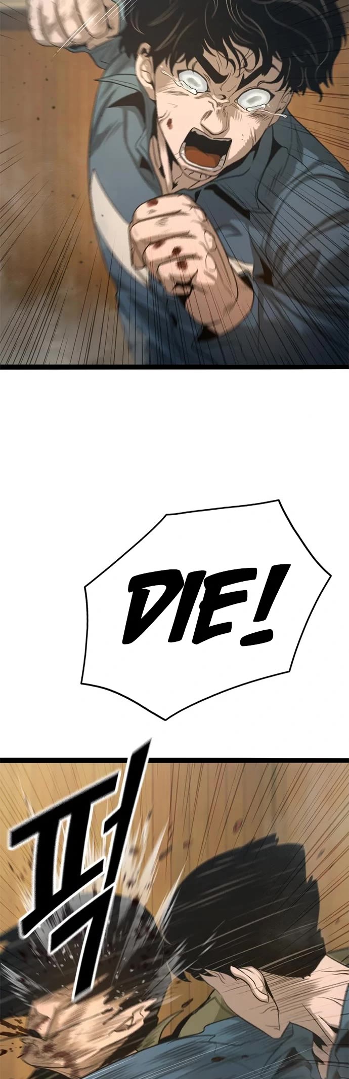 Death Row Boy Chapter 48 page 3 - Chapter 48