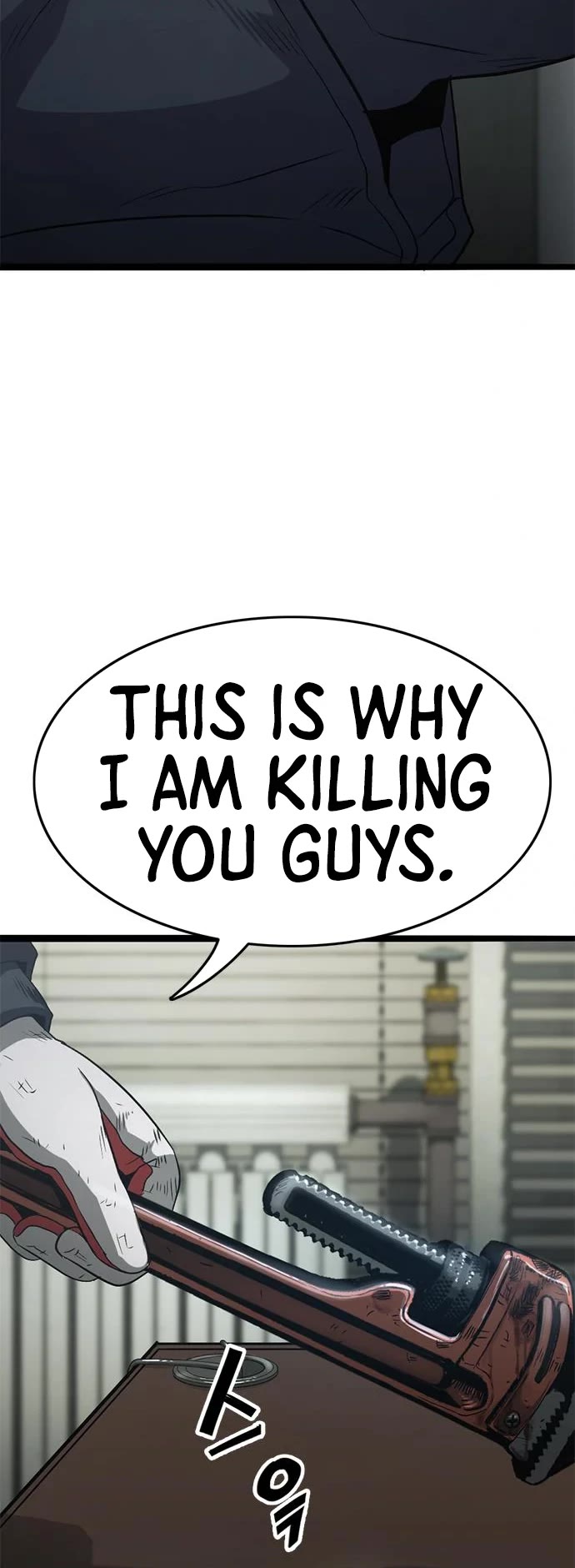 Death Row Boy Chapter 49 page 77 - Chapter 49