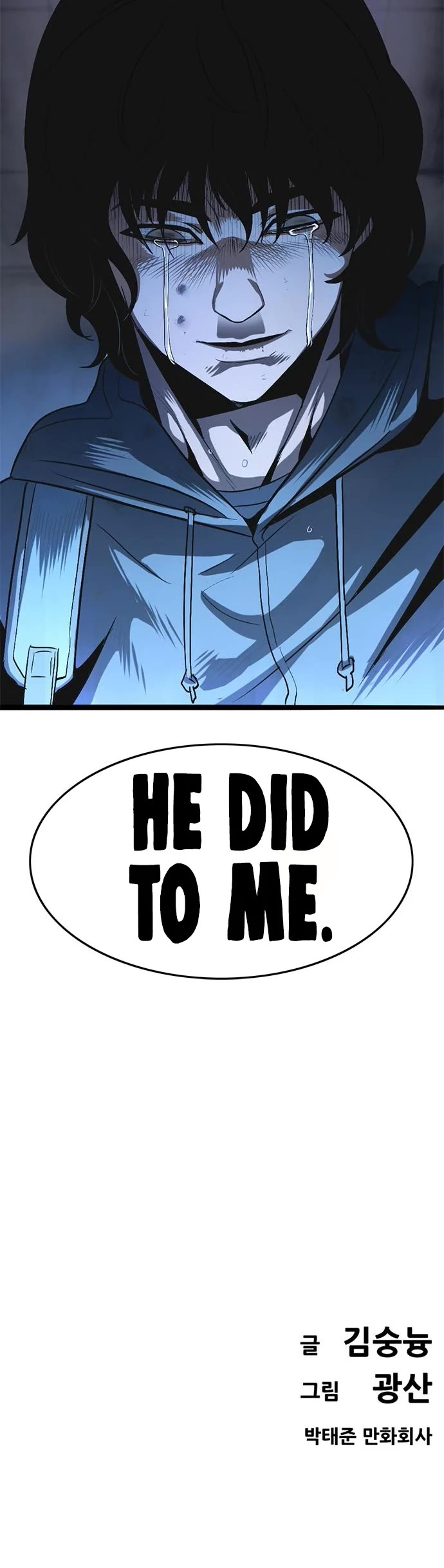 Death Row Boy Chapter 49 page 87 - Chapter 49